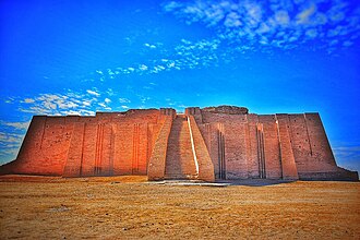 مدينة أور